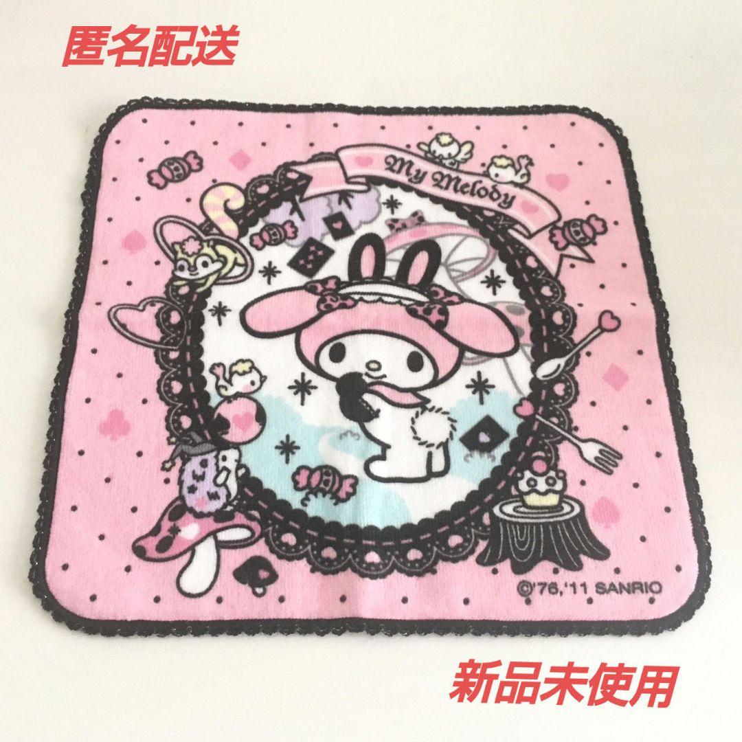 【新品】マイメロディ ハンカチ プチタオル