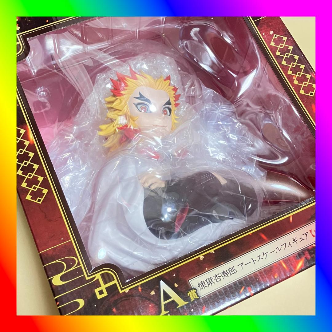 一番くじ 鬼滅の刃 A賞 煉獄杏寿郎 アートスケールフィギュア