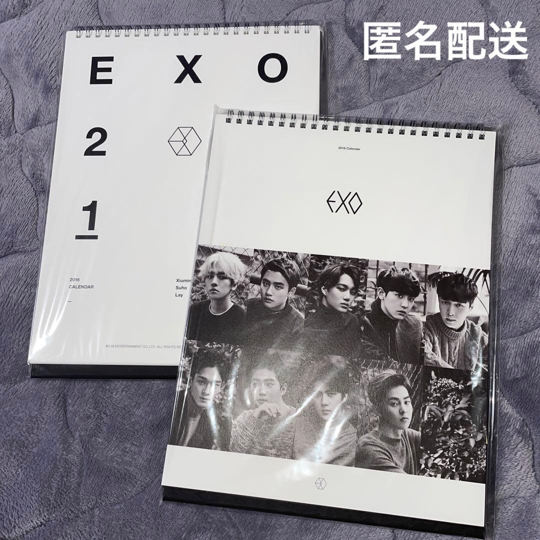 EXO カレンダー2016年 セット接近未使用