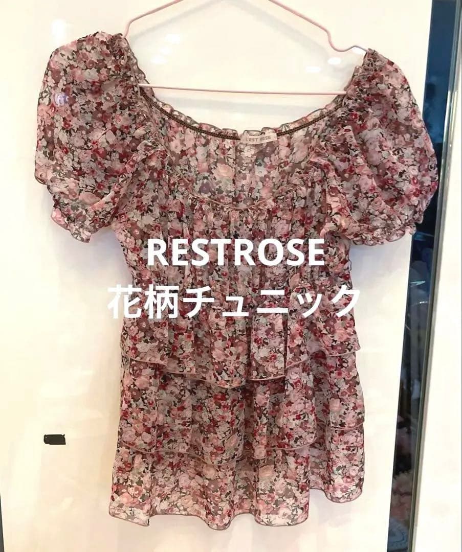 L'EST ROSE 前面に可愛い3段フリルの フラワープリント 半袖チュニック