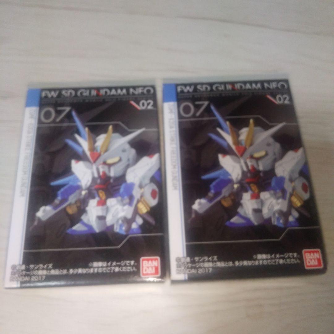 FW SD ガンダムNEO ストライクフリーダムガンダム　2つセット　新品未開封未使用