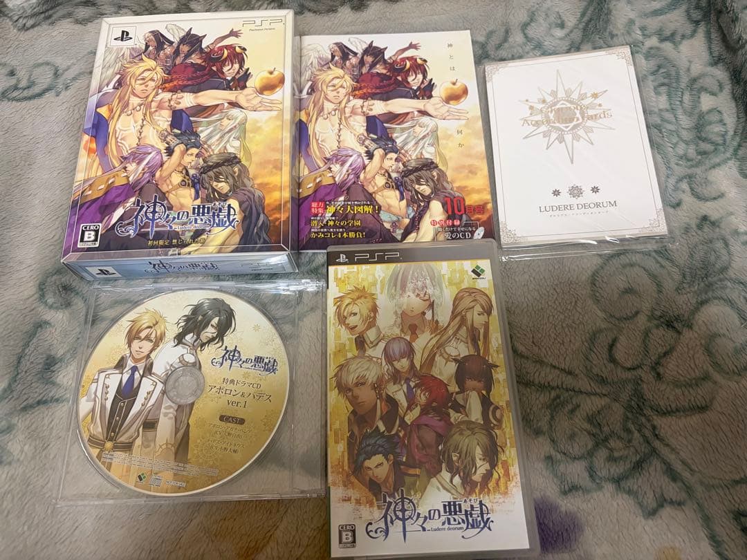 pspソフト　神々の悪戯 初回限定 禁じられた箱 乙女ゲーム⭐︎箱、CD.冊子付き