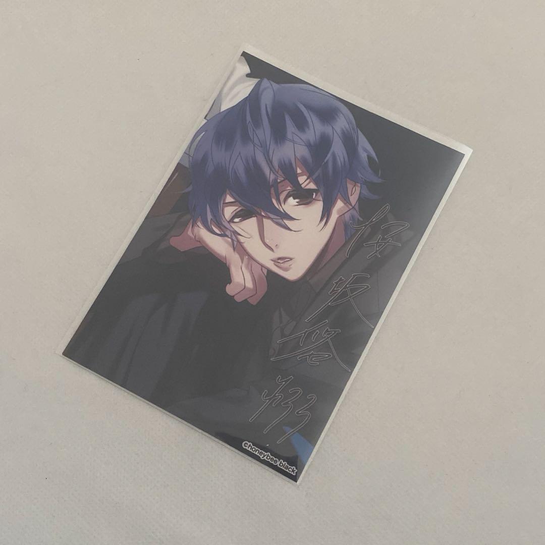 Blackish House ブラハ 悠翔 ブロマイド