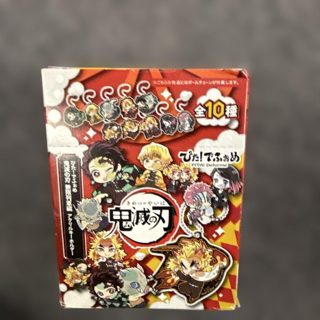 全10種セット 「鬼滅の刃 無限列車編 ぴた!でふぉめ アクリルキーホルダー」