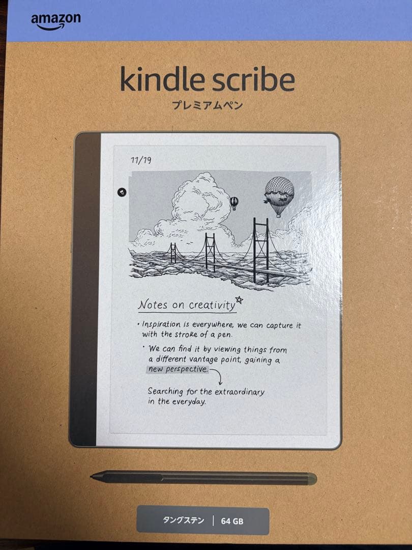 【超美品】Kindle Scribe Notebook Design 64GB