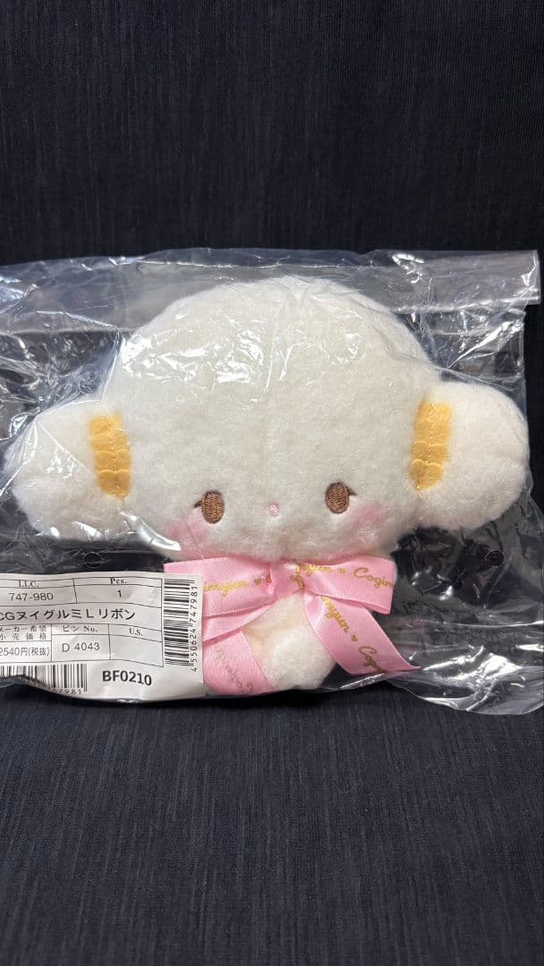 【新品】 サンリオ　キャラクター大賞　ロゴリボン　ぬいぐるみ　こぎみゅん