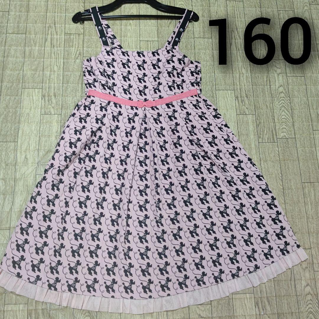 希少レア160プードル柄ジャンパースカートEmily Temple Cuteシャーリーテンプル;有损伤或污渍
