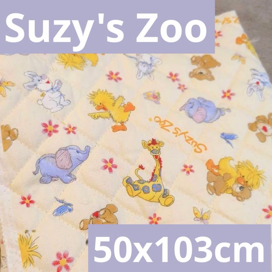 Suzy's Zoo キルティング生地50×103cm