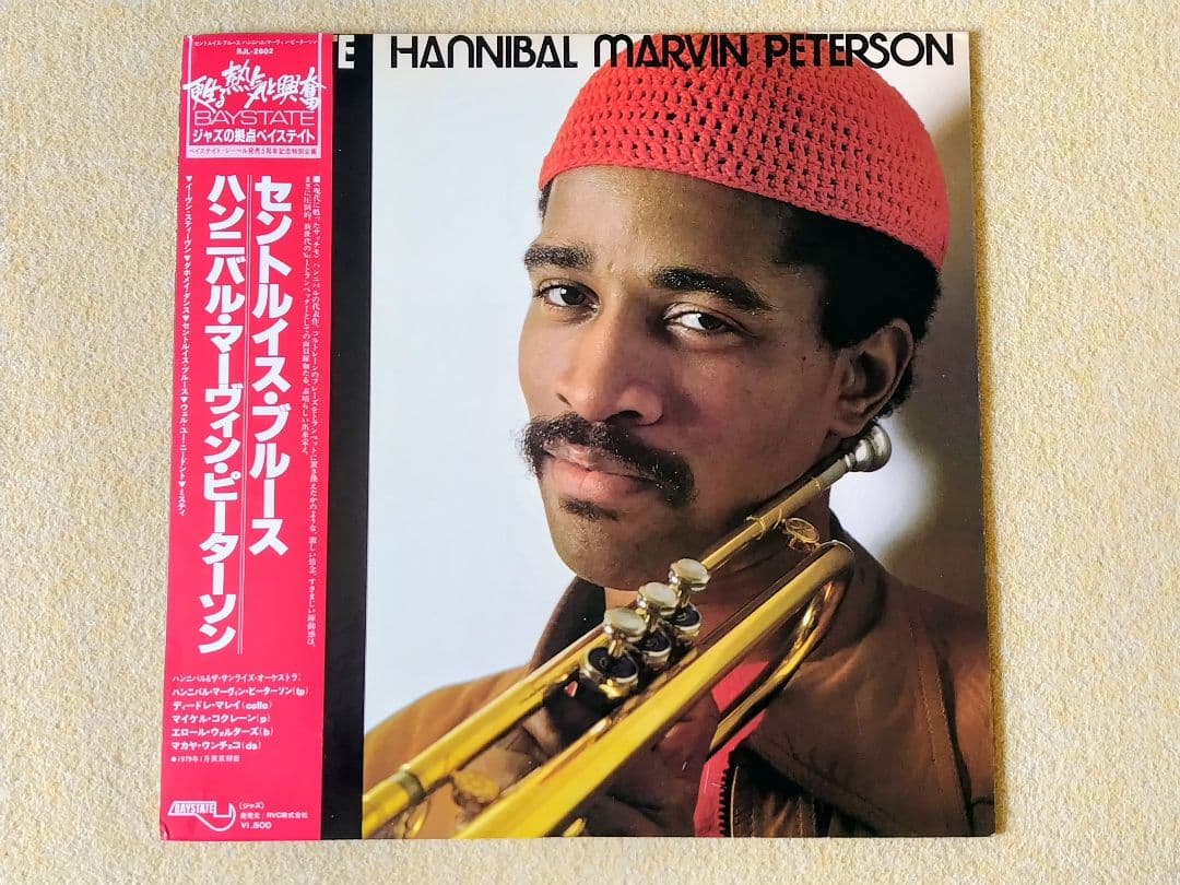 LPレコード■ハンニバル・マーヴィン・ピーターソン(tp)／セントルイスブルース
