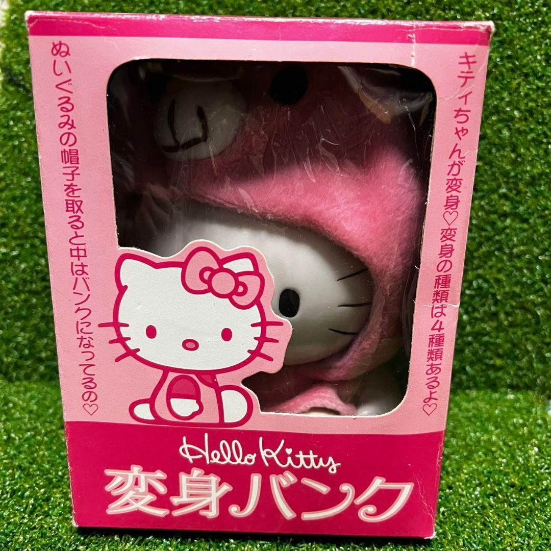 サンリオ　ハローキティ　変身バンク　うさぎ　貯金箱　着ぐるみ