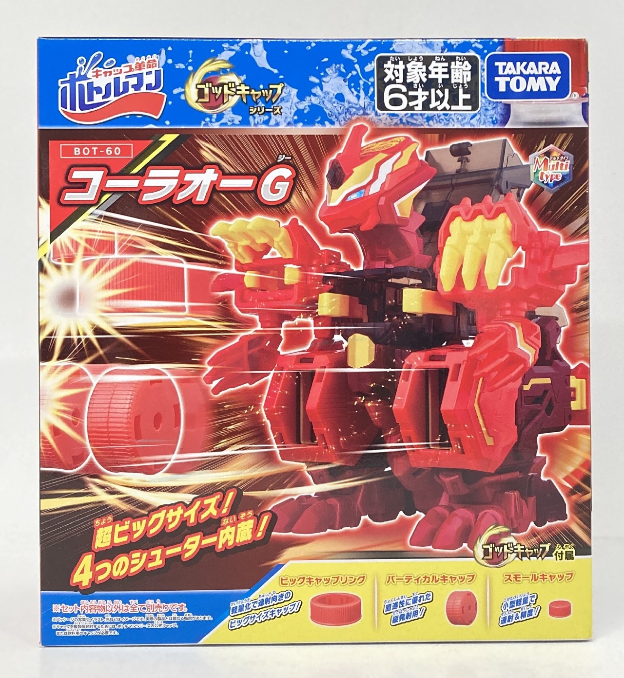 タカラトミー ボトルマン/ゴッドキャップシリーズ コーラオーG BOT60