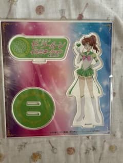 セーラームーン　イルミネーションEternal アクスタ　ジュピター