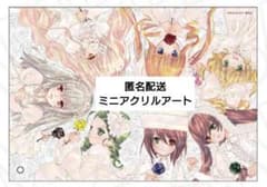 ローゼンメイデン 20周年 アクリルスタンド アクスタ アクリルアート