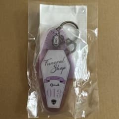 黒執事 ルームキーホルダー 葬儀屋